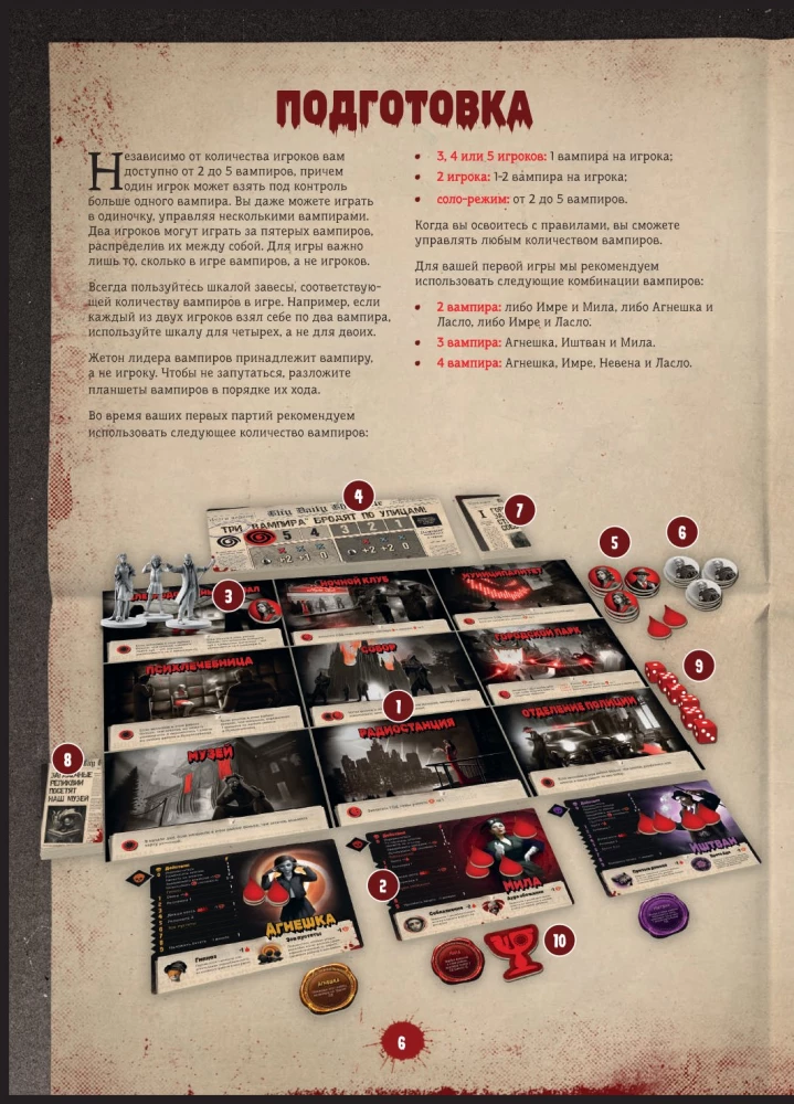 Board Game - Masters of the Night